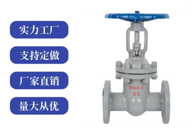 閘閥z41和z45區別是什么，各代表什么